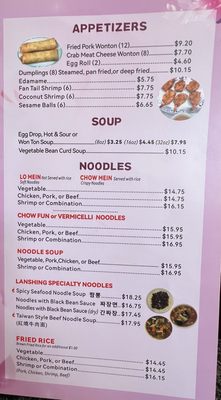 Lanshing Cafe by null