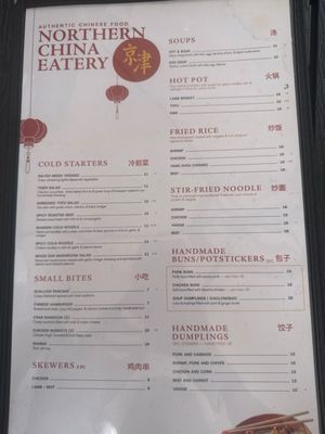 Northern China Eatery by null