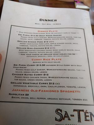 Menu photo 8 Sa-Tén - Canopy Austin, TX