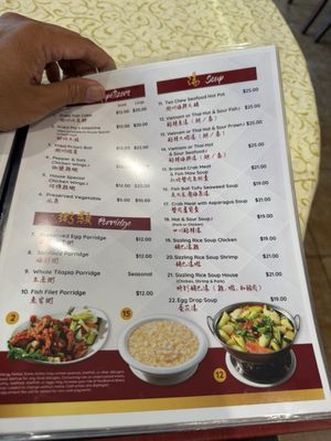 Menu photo 2 Capital Seafood Restaurant Garden Grove, CA