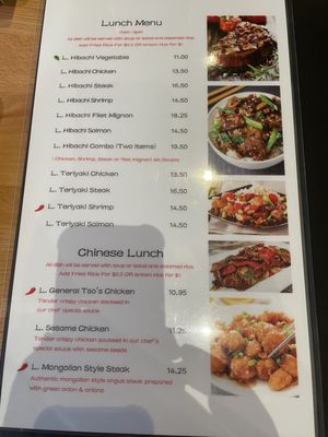 Menu photo 7 Aki Sushi and Ramen Sugar Land, TX Menu photo 7 Aki Sushi and Ramen Sugar Land, TX