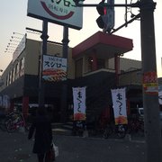 お寿司 ゼックスウエスト 炙り焼き＆寿司 アン （XEX WEST / aburiyaki