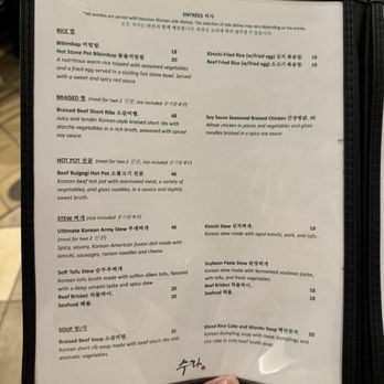 Surah - Menu - Korean Near Me - Orlando, Florida Surah - Menu - Korean Near Me - Orlando, Florida