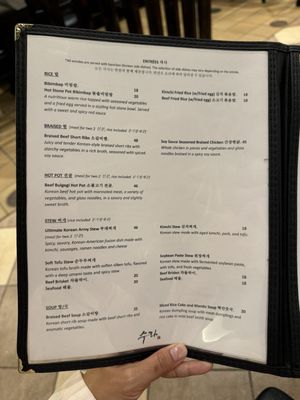 Menu photo 8 Surah Orlando, FL Menu photo 8 Surah Orlando, FL