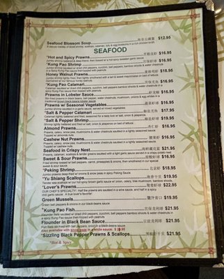 Menu photo 7 China Chili Phoenix, AZ