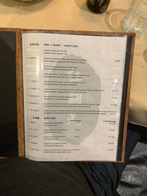 Menu photo 3 KanBai Montreal, QC