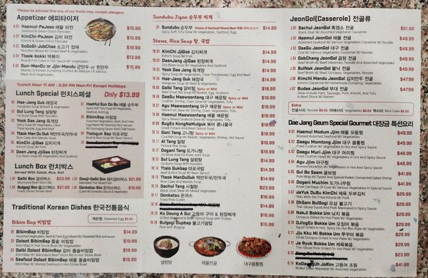 Dae Jang Geum by null