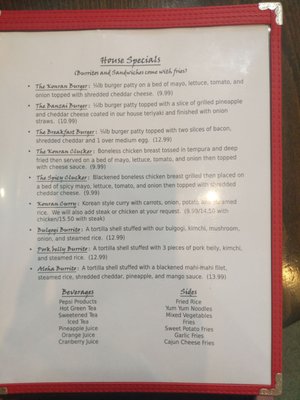 Menu photo 5 Konran Petersburg, VA Menu photo 5 Konran Petersburg, VA