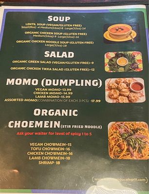 Menu photo 4 Kathmandu Cafe & Grill Sebastopol, CA