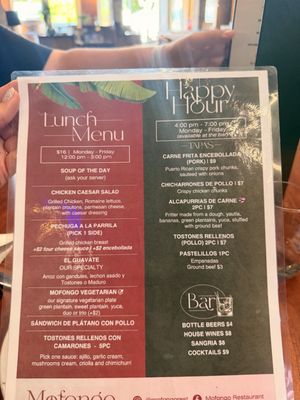 Menu photo 5 Mofongo Miami, FL