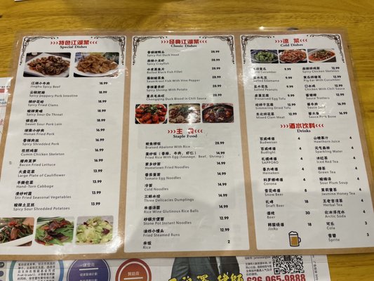 Menu photo 5 No Wine No Night Rowland Heights, CA Menu photo 5 No Wine No Night Rowland Heights, CA