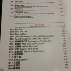 Yummy Yum Vietnamese Thai Cuisine - Menu side 2