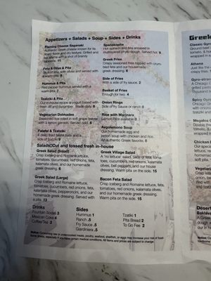 Menu photo 3 Chicago Greek Mesquite, NV Menu photo 3 Chicago Greek Mesquite, NV