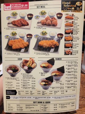 Menu photo 1 Ringer Hut Honolulu, HI Menu photo 1 Ringer Hut Honolulu, HI