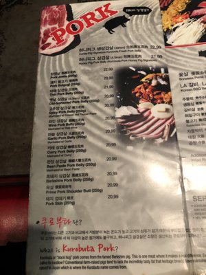 Menu photo 5 Honey Pig Duluth, GA