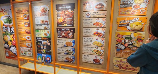 Menu photo 3 大快活 Hong Kong, HK Menu photo 3 大快活 Hong Kong, HK