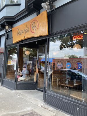 Dosanko Restaurant by null