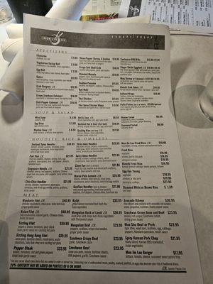 Menu photo 1 Mon Jin Lau Troy, MI Menu photo 1 Mon Jin Lau Troy, MI