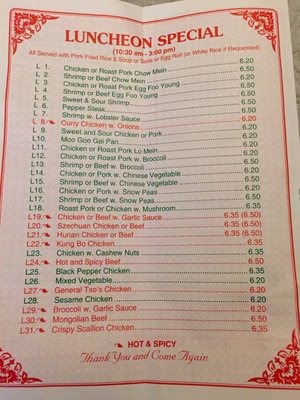 Menu photo 6 Jin Jin Huntersville, NC