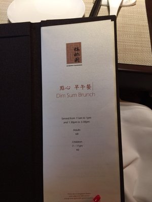 Cherry Garden by Chef Fei by null