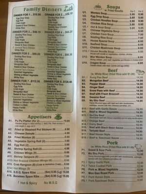 Menu photo 4 China Kitchen Alpharetta, GA