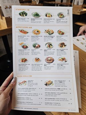 Menu photo 4 Afuri Ramen + Dumpling Toronto, ON