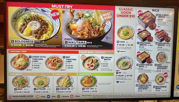 Menu photo 1 Marugame Udon San Francisco, CA Menu photo 1 Marugame Udon San Francisco, CA