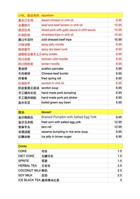 Yunnan Style Rice Noodle by null