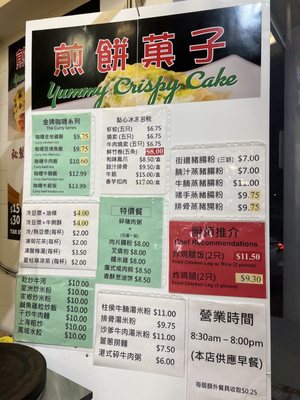 Menu photo 2 Lucky Rice Noodle Markham, ON