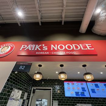 Paik's Noodle - Chinese Near Me - Urbana, Illinois Paik's Noodle - Chinese Near Me - Urbana, Illinois