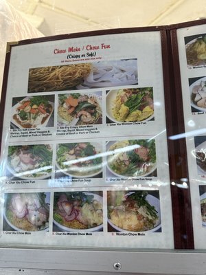 Menu photo 1 Kao Binh Westminster, CA Menu photo 1 Kao Binh Westminster, CA