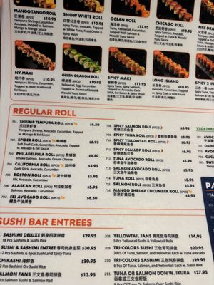 Menu photo 5 Mira Sushi Chicago, IL Menu photo 5 Mira Sushi Chicago, IL