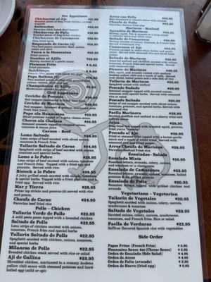 Menu photo 2 Mi Lindo Perú San Francisco, CA Menu photo 2 Mi Lindo Perú San Francisco, CA