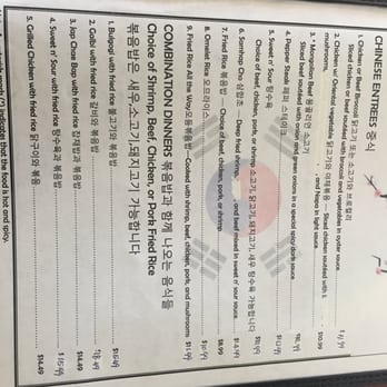New Korea Restaurant - Korean Near Me - Clarksville, Tennessee