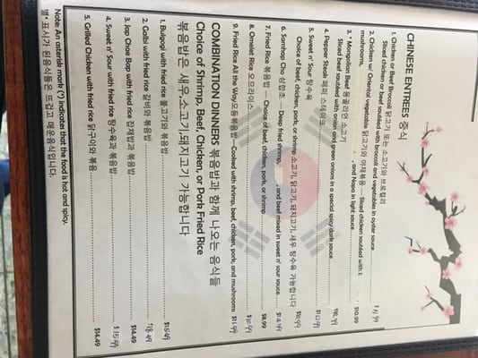 Menu photo 5 New Korea Restaurant Clarksville, TN