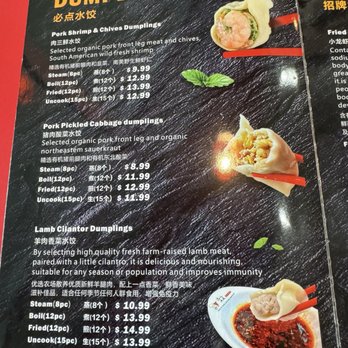 Dumpling King - Menu - Dim Sum Near Me - Austin, Texas Dumpling King - Menu - Dim Sum Near Me - Austin, Texas