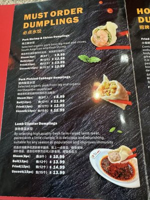 Menu photo 6 Dumpling King Austin, TX