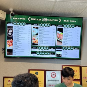 Mingkee Deli - Menu - Cantonese Near Me - Newark, California Mingkee Deli - Menu - Cantonese Near Me - Newark, California