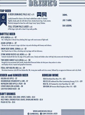 Menu photo 1 Gami Chicken & Beer Box Hill, VIC
