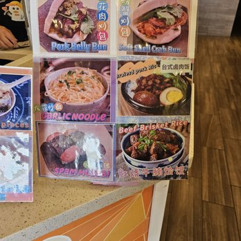 Teapot - Menu - Bubble Tea Near Me - Pleasant Hill, California