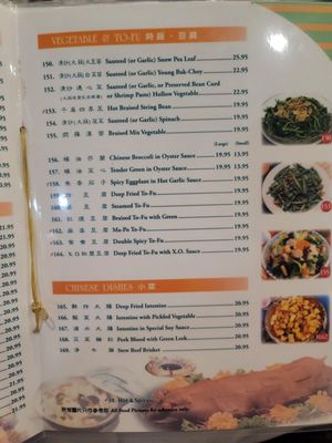 Menu photo 8 Sam Woo Seafood and BBQ Cerritos, CA Menu photo 8 Sam Woo Seafood and BBQ Cerritos, CA