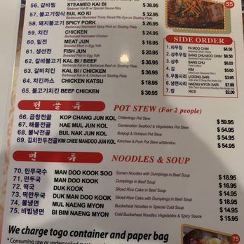 Yakiniku Jang Su - Korean Near Me - Aiea, Hawaii Yakiniku Jang Su - Korean Near Me - Aiea, Hawaii