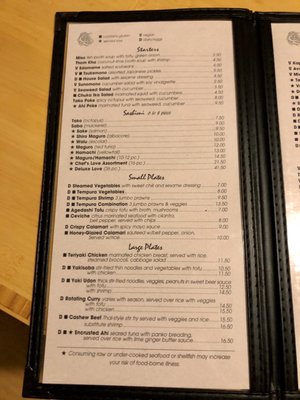 Menu photo 8 Sushi Okalani Hood River, OR Menu photo 8 Sushi Okalani Hood River, OR