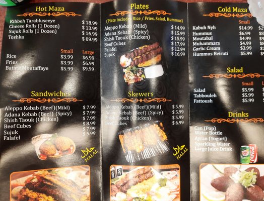 Aleppo Kebab by null