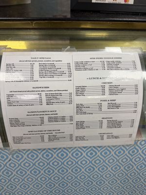 Menu photo 1 Saigon Noodle House Kaneohe, HI Menu photo 1 Saigon Noodle House Kaneohe, HI