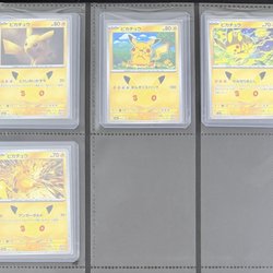 From the Heart - 30th Celebration Pikachu
