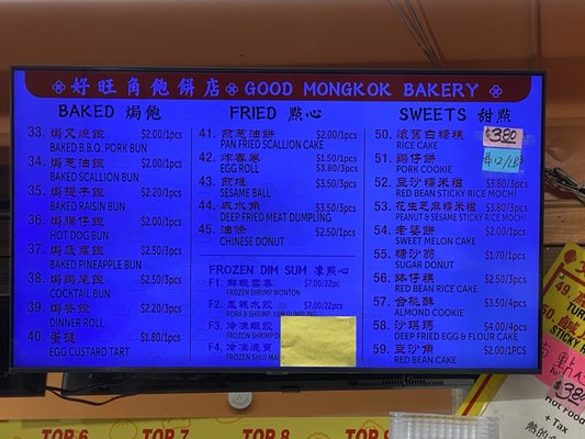 Menu photo 7 Good Mong Kok Bakery San Francisco, CA Menu photo 7 Good Mong Kok Bakery San Francisco, CA