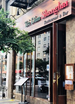 Tri Dim Shanghai [UES] Restaurant and Bar 鼎豐 by null