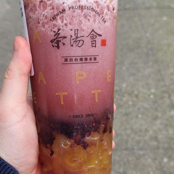 TP Tea - Mulberry Tea with Golden Jelly - Bubble Tea Near Me - Seattle, Washington