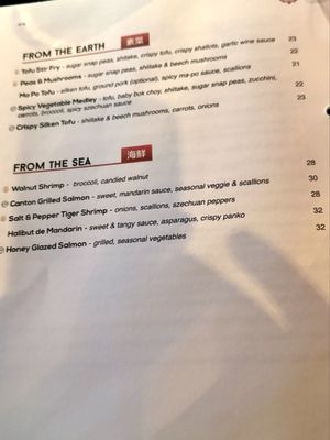 Menu photo 2 CHI Chinese and Sushi Bar Bend, OR Menu photo 2 CHI Chinese and Sushi Bar Bend, OR